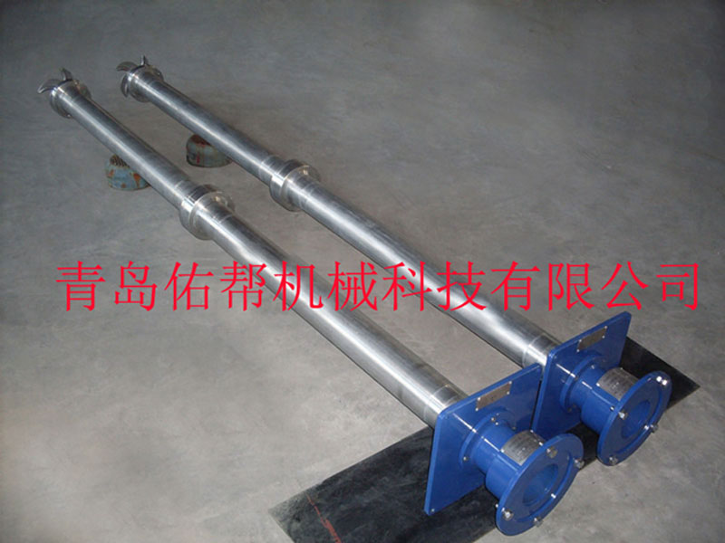 加長型渦凹曝氣機(jī)